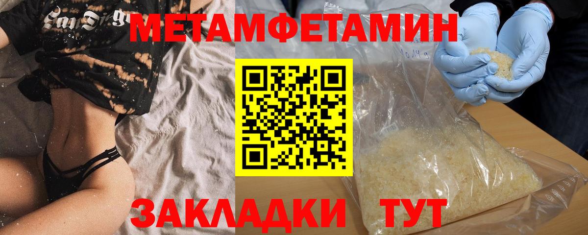 Свободный  мега tor  Вход с VPN  Амфетамин 98%  АМФЕТАМИН 