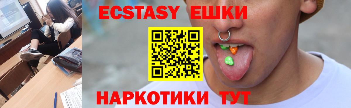 МЕФ Свободный