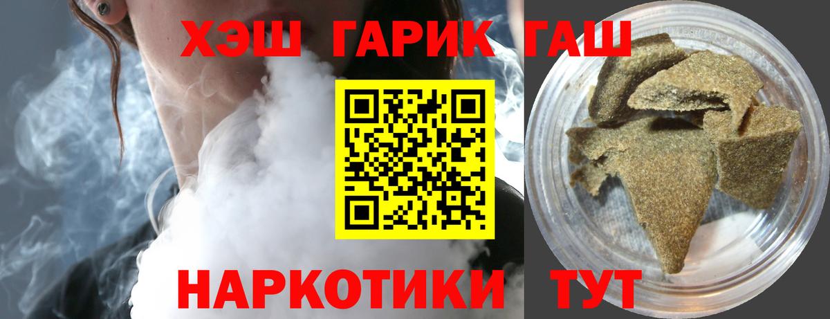 Гашиш Premium Свободный