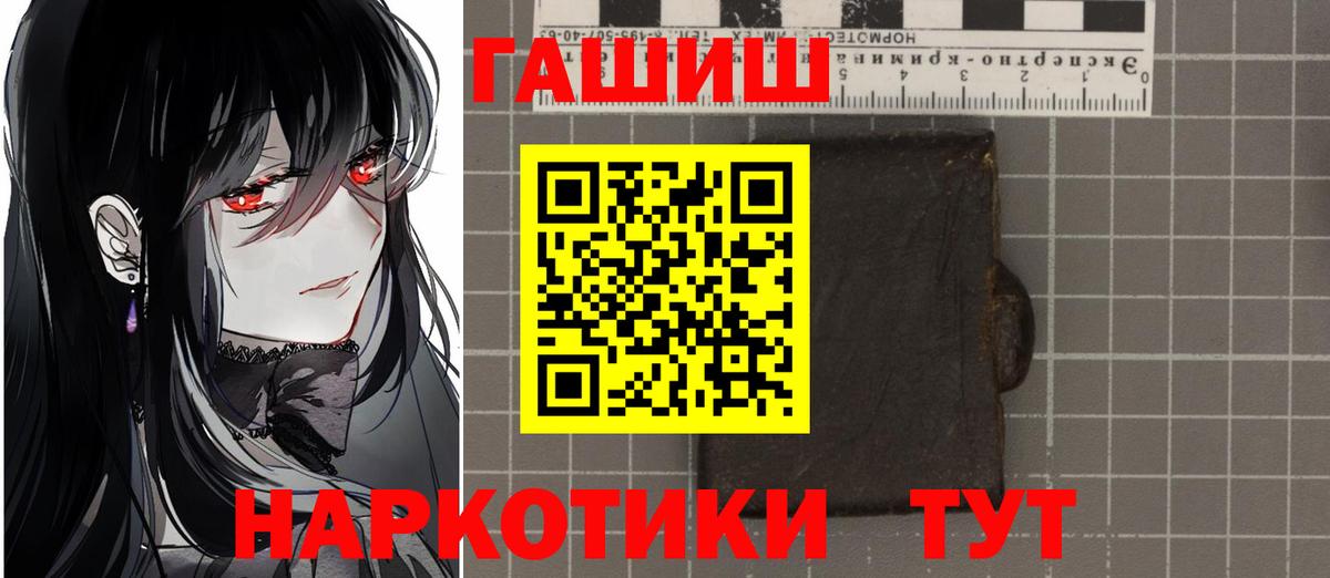 A PVP СК кристаллы  Каннабис  Вход с VPN  ГАШИШ  КОКАИН  Героин  МЕФ   Свободный  ГАШ 