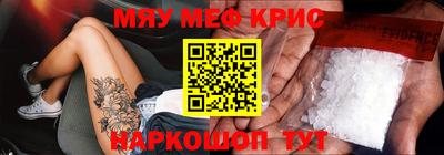 дистиллят марихуана Новозыбков