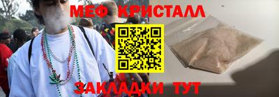 дистиллят марихуана Новозыбков