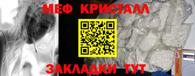 2c-b Новодвинск