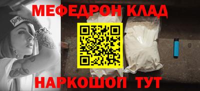 2c-b Новодвинск