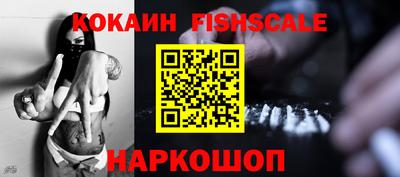 не бодяженный Новокубанск