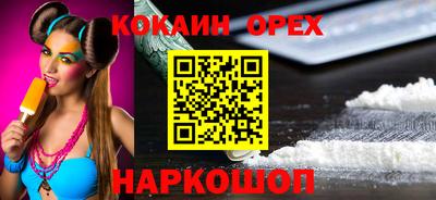 не бодяженный Новокубанск