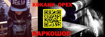 2c-b Новодвинск