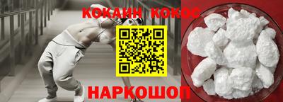 2c-b Новодвинск
