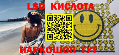 2c-b Новодвинск