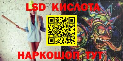 дистиллят марихуана Новозыбков