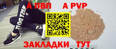 2c-b Новодвинск