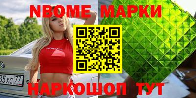 дистиллят марихуана Новозыбков