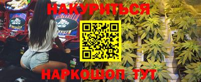 дистиллят марихуана Новозыбков