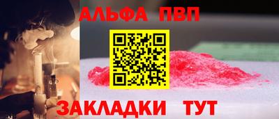 2c-b Новодвинск