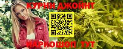 дистиллят марихуана Новозыбков