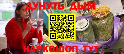2c-b Новодвинск