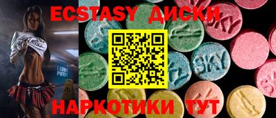 дистиллят марихуана Новозыбков