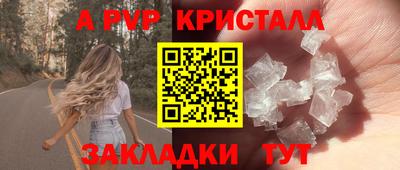 дистиллят марихуана Новозыбков