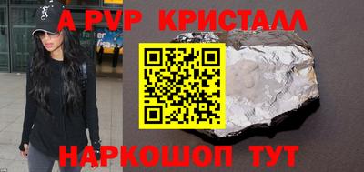 2c-b Новодвинск