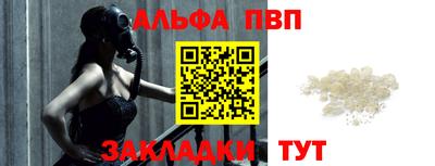 2c-b Новодвинск