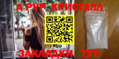 2c-b Новодвинск