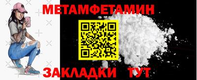дистиллят марихуана Новозыбков