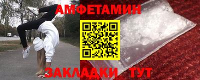 дистиллят марихуана Новозыбков