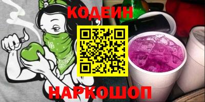 дистиллят марихуана Новозыбков