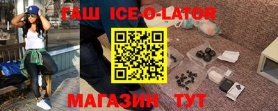дистиллят марихуана Новозыбков