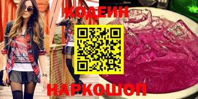 не бодяженный Новокубанск