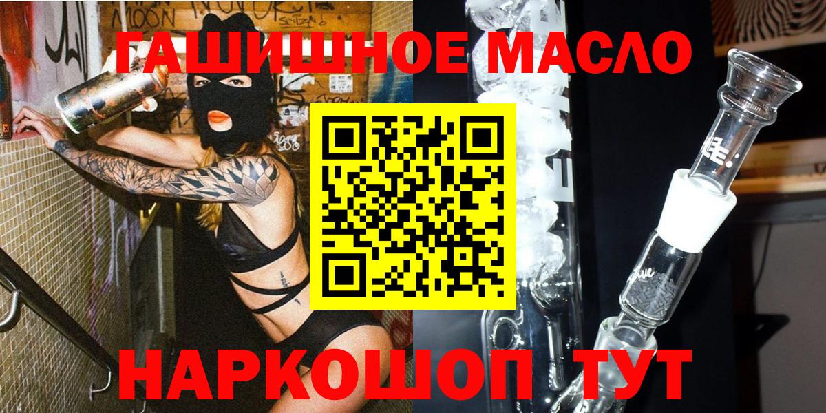 ТГК вейп с тгк  Дистиллят ТГК концентрат  Вход с VPN  Свободный 