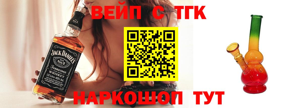 Дистиллят ТГК жижа Свободный